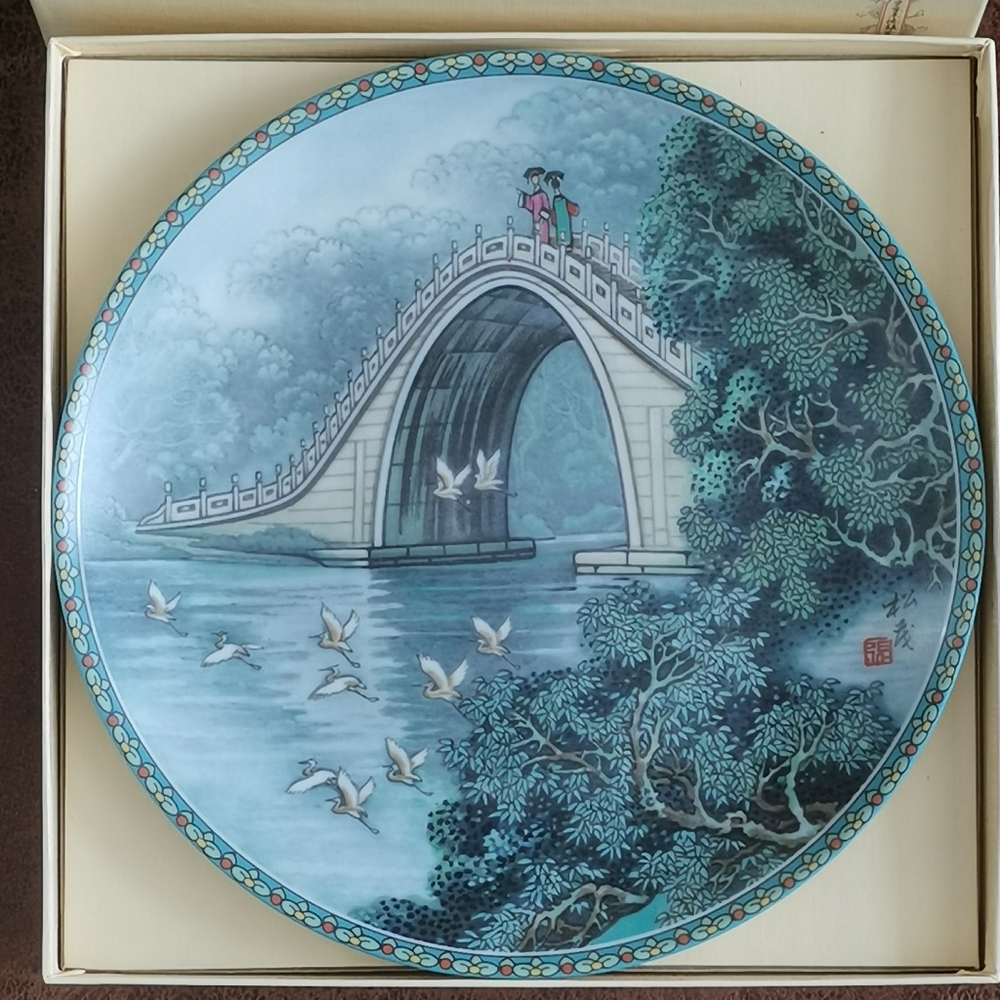 Vtge Imperial Jingdezhen Porcelain Collector's Plate The Jade Belt Bridge 1988